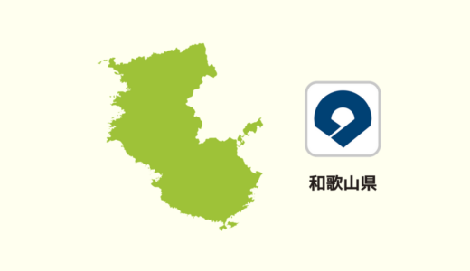 【全国のカップラーメン】和歌山県は「中華そば」が多い？