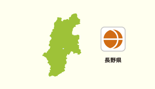 【全国のカップラーメン】長野県は「信州味噌系」が多いの？