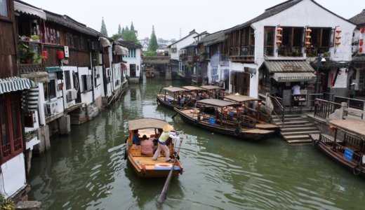 上海の中心地から１時間★レトロな水郷の街並みが残る「朱家角」