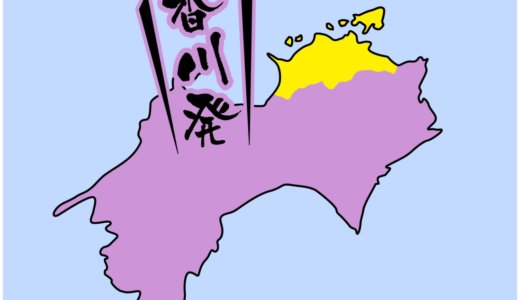 【全国のカップラーメン】香川県は、やっぱり讃岐うどんでは？