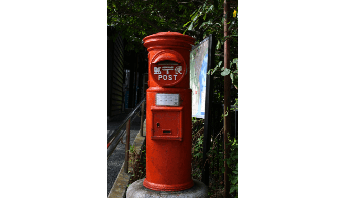鎌倉のポスト
