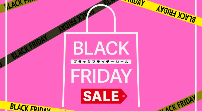 ブラックフライデー2025