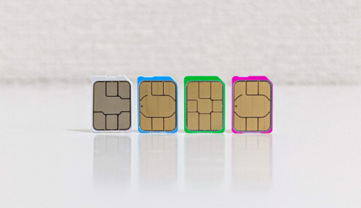 【海外旅行】eSIMで料金を安く！簡単な設定・選び方