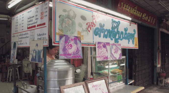 屋台の全景写真